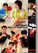 バーターフライ2009