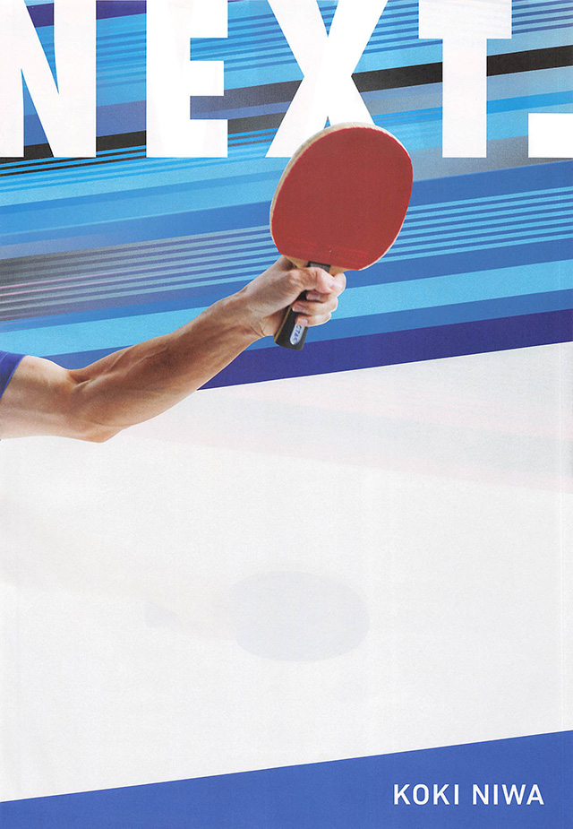 VICTAS 2023 Table Tennis Catalog p002