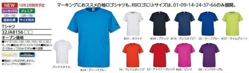 T-Shirt - UNI T-shirt [10%off]