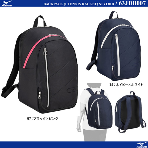 Bag/Case - BACKPACK (25L) (1 PIECE) STYL01b [10% OFF]