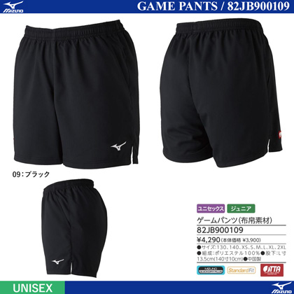 Game Short - UNI Game Pants[10%off]