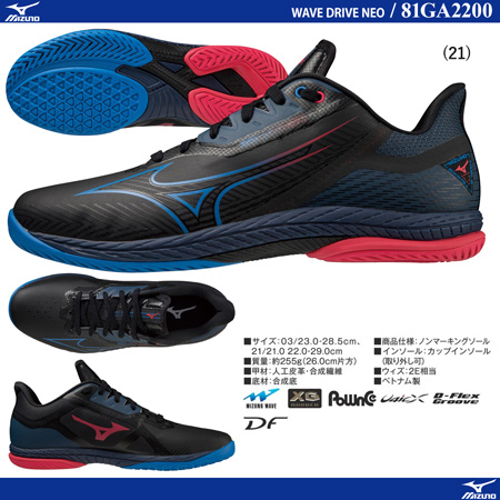 Table Tennis Shoes - WAVE DRIVE NEO 3 [10%OFF]