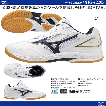 Table Tennis Shoes - WAVE DRIVE 9 [10%OFF]