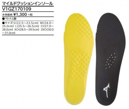 Table Tennis Shoes - Mild Cushion Insole
