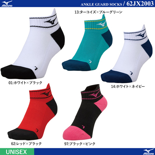Socks - [UNI] ANKLE GUARD SOCKS [10%OFF]