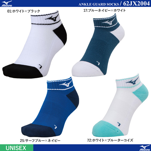 Socks - [UNI] ANKLE GUARD SOCKS [10%OFF]