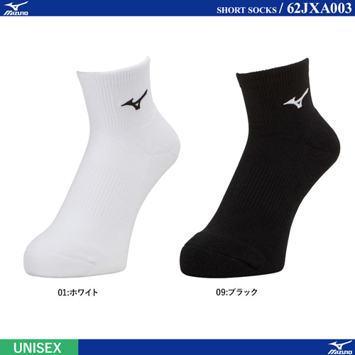 Socks - [UNI] SHORT SOCKS [10%OFF]