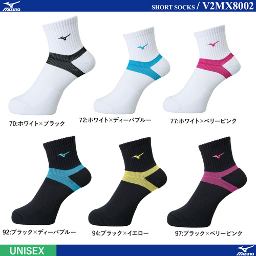 Socks - [UNI] SHORT SOCKS [10%OFF]