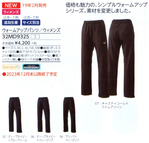 Tracksuit Pants - WOMEN Warm up Pants[10%off]
