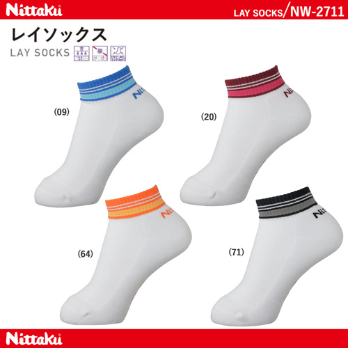 Socks - [UNI] LAY SOCKS [20%OFF]