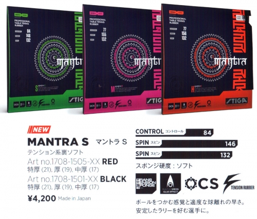 Rubber - MANTRA S