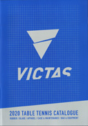 VICTAS卓球2020カタログ