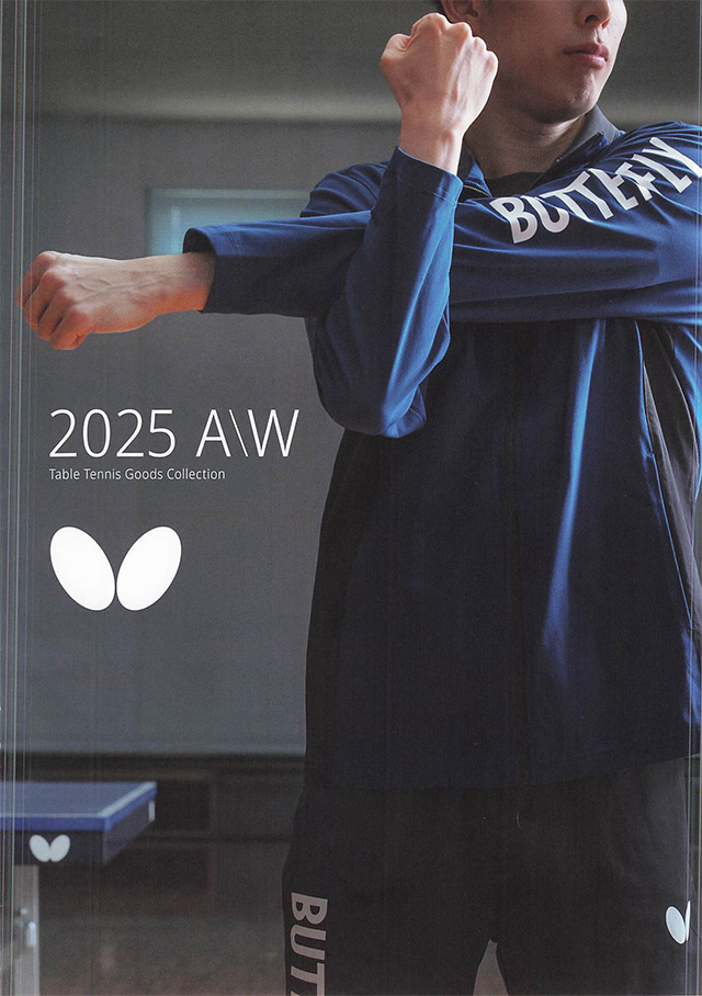 バタフライ 卓球 2025 秋冬 カタログ p001
