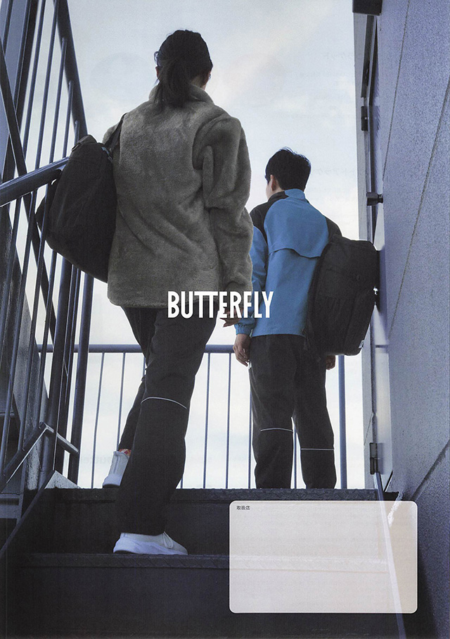 バタフライ 卓球 2025 秋冬 カタログ p008