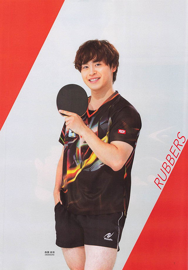 Nittaku 2023 Table Tennis Catalog P007