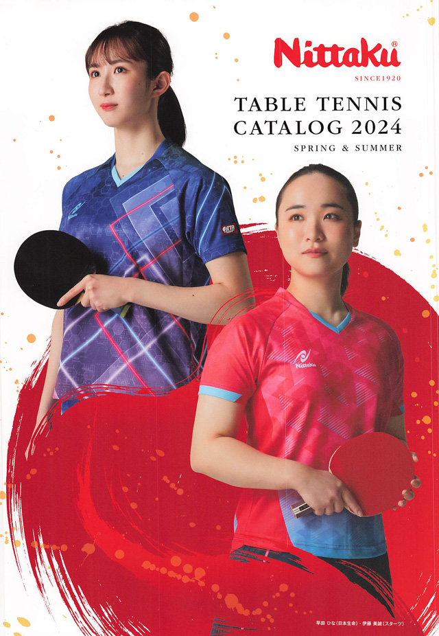 Nittaku 2024 Table Tennis Catalog H000