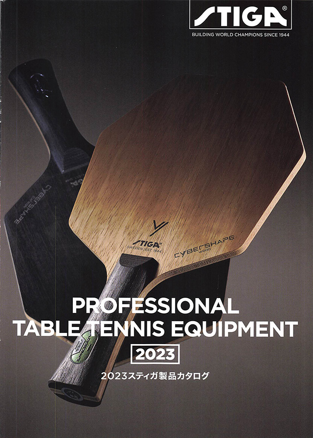 STIGA 2023 Table Tennis Catalog P001