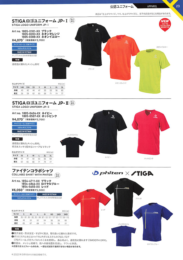 STIGA 2023 Table Tennis Catalog P023