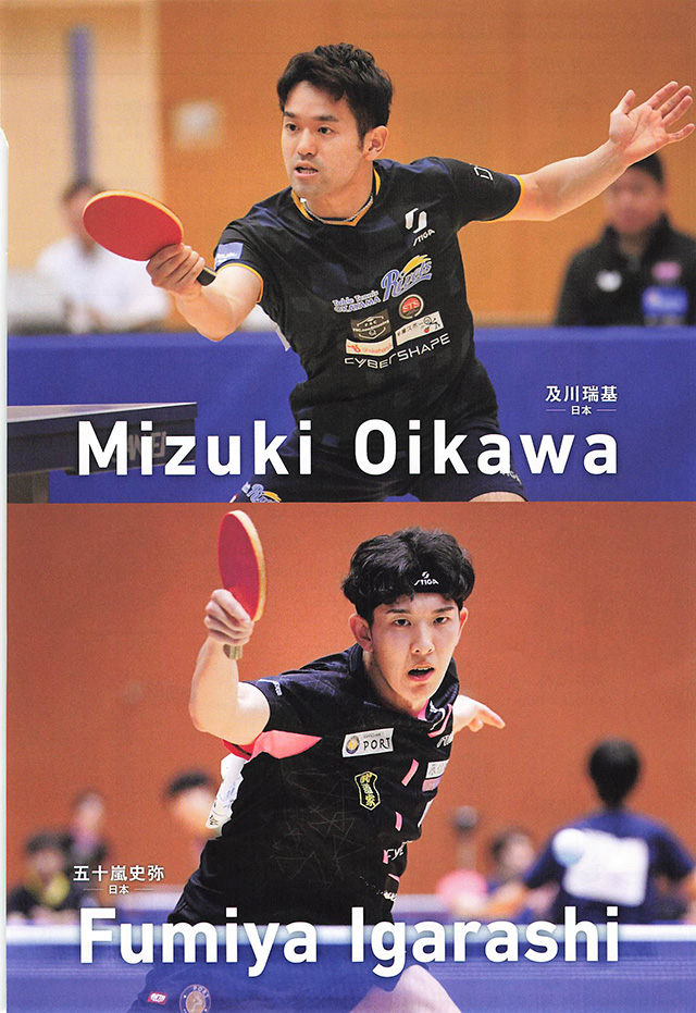 STIGA 2025 卓球 Catalog p021