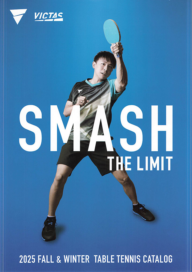 VICTAS 2025 卓球 Catalog P000