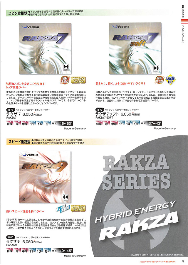 Yasaka 2020 Table Tennis Catalog p008