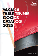 Yasaka卓球2025カタログ