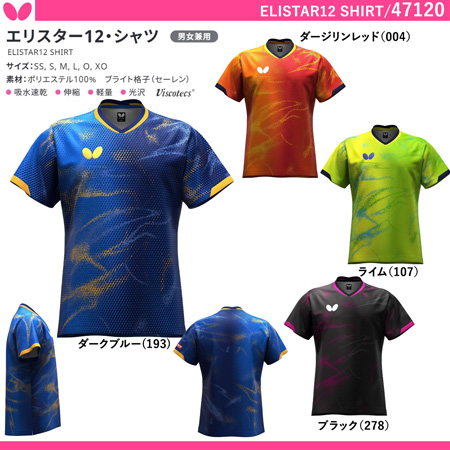 商品写真-[UNI] エリスター12・シャツ [10%OFF]