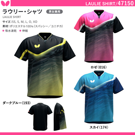 商品写真-[UNI] ラウリー・シャツ [10%OFF]