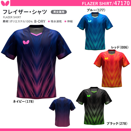 商品写真-[UNI] フレイザー・シャツ [10%OFF]
