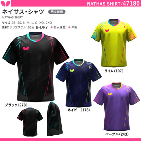 商品写真-[UNI] ネイサスシャツ [10%OFF]