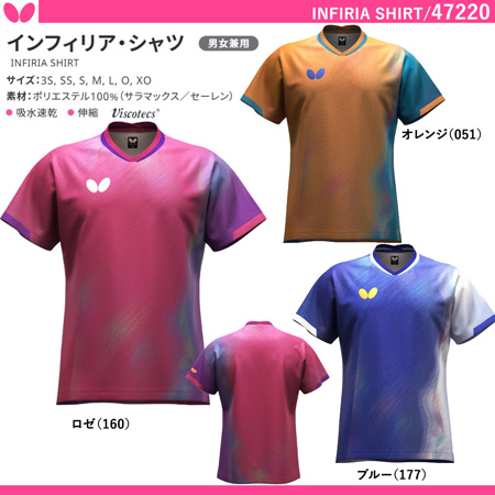 商品写真-[UNI] インフィリア・シャツ [10%OFF]