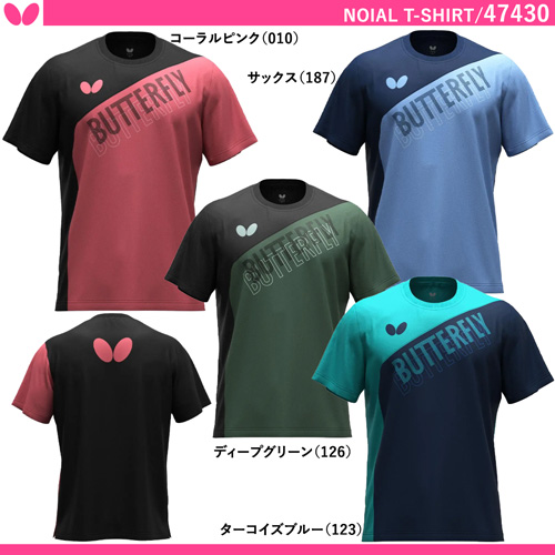 商品写真-[UNI] ノイアル・Tシャツ [10%OFF]