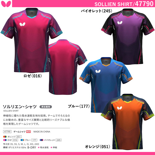 商品写真-[UNI] ソルリエン・シャツ [10%OFF]