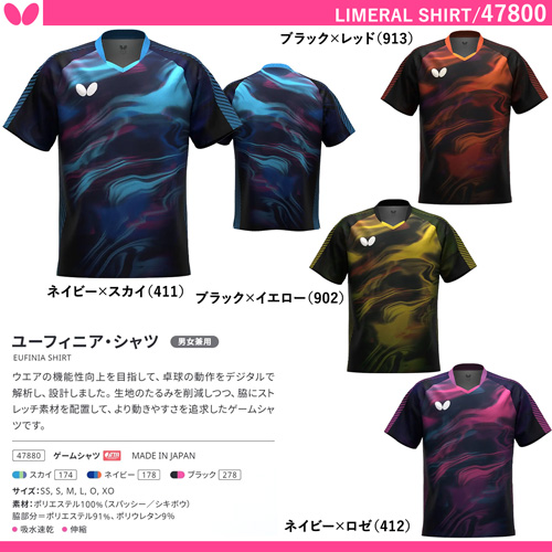 商品写真-[UNI] リメラル・シャツ [10%OFF]