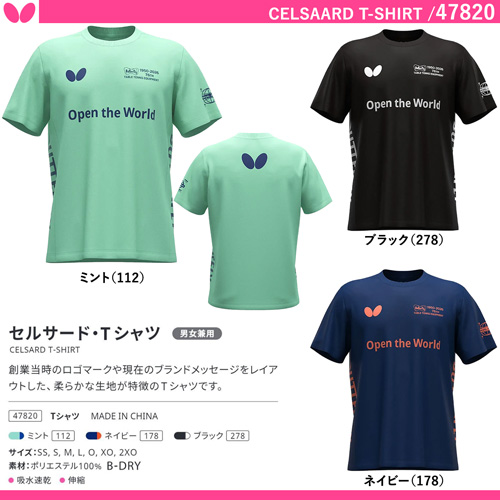 商品写真-[UNI] セルサード・Tシャツ [10%OFF]