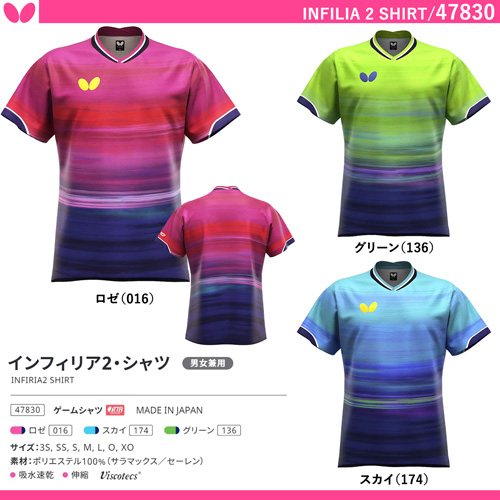 商品写真-[UNI] インフィリア2・シャツ [10%OFF]
