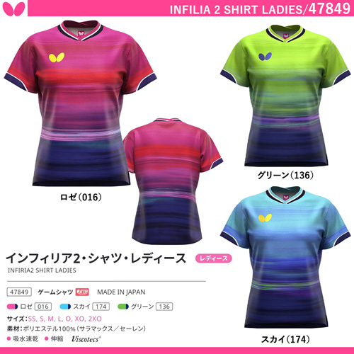 商品写真-[WOMEN] インフィリア2・シャツ [10%OFF]