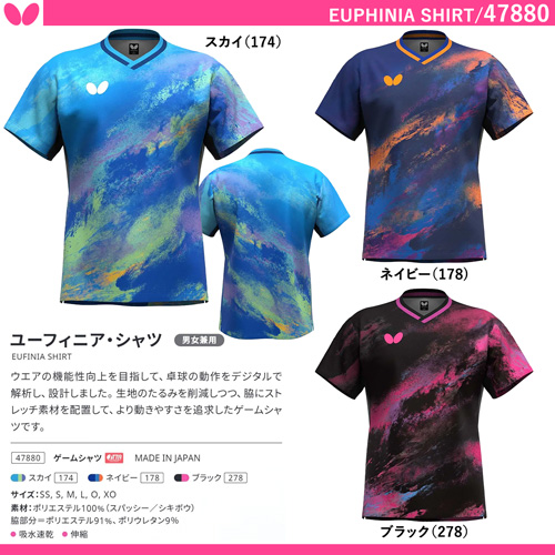 商品写真-[UNI] ユーフィニア・シャツ [10%OFF]