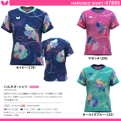 商品写真-[WOMEN] ハルネオ・シャツ [10%OFF]