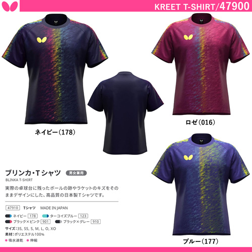 商品写真-[UNI] クレイエト・Tシャツ [10%OFF]