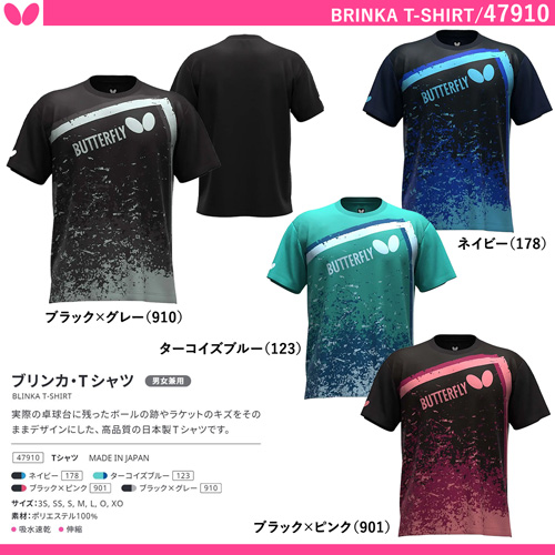 商品写真-[UNI] ブリンカ・Tシャツ [10%OFF]