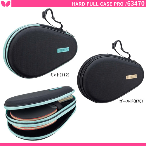 商品写真-ハードフルケース・プロ [10%OFF]