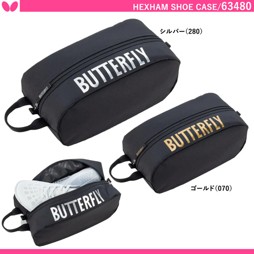 商品写真-ヘクサム・シューズケース [10%OFF]