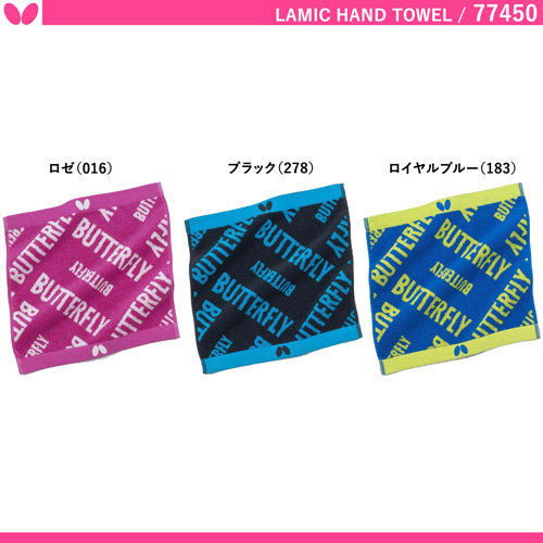 商品写真-ラミック・ハンドタオル