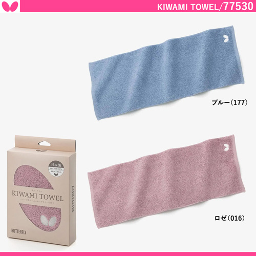 商品写真-極み・タオル [10%OFF]