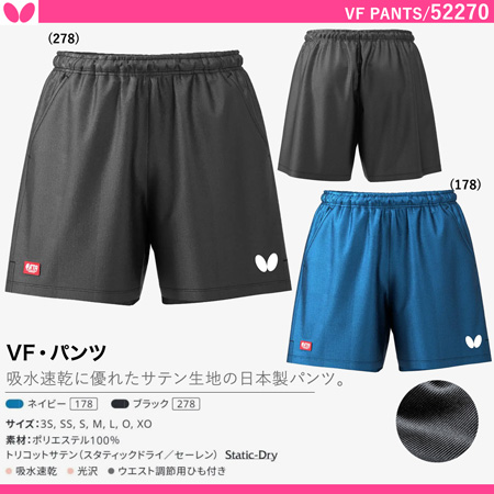 商品写真-[UNI] VF・パンツ [10%OFF]