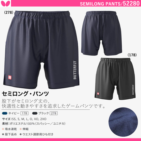 商品写真-[UNI] セミロング・パンツ [10%OFF]