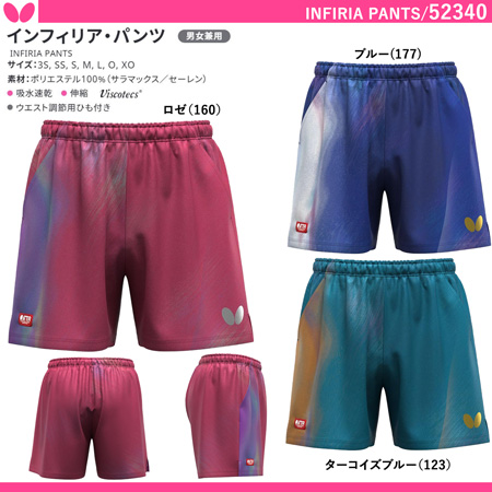 商品写真-[UNI] インフィリア・パンツ [10%OFF]