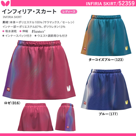 商品写真-[WOMEN] インフィリア・スカート [10%OFF]