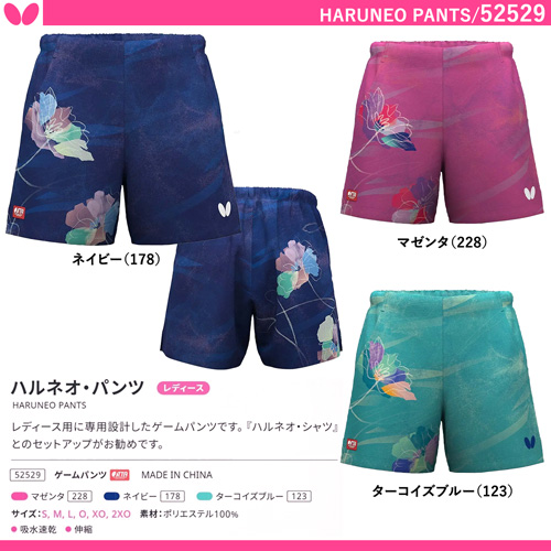 商品写真-[WOMEN] ハルネオ・パンツ [10%OFF]